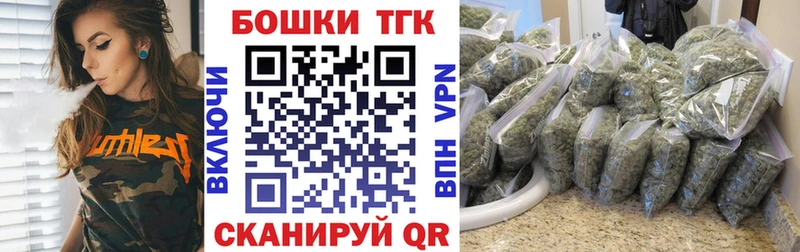 Где продают наркотики Орёл МДМА Кокаин Гашиш Псилоцибиновые грибы Меф Конопля