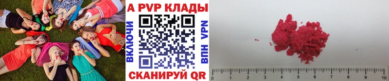 где можно купить   Орёл  Alpha-PVP СК КРИС 