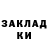 Кодеин напиток Lean (лин) Barkenhoev Timerlan