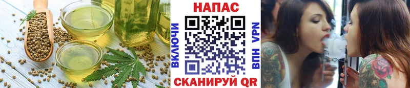 Печенье с ТГК марихуана  Орёл 