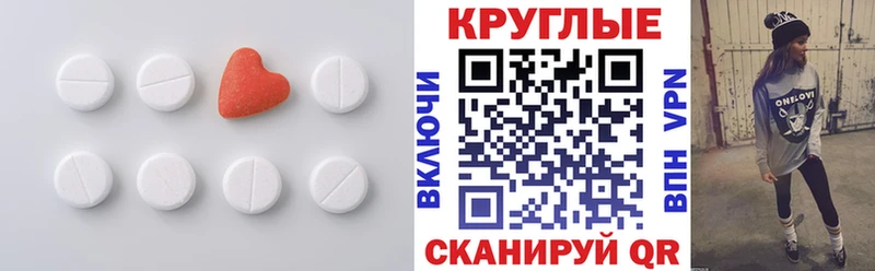 наркота  Орёл  Ecstasy XTC 