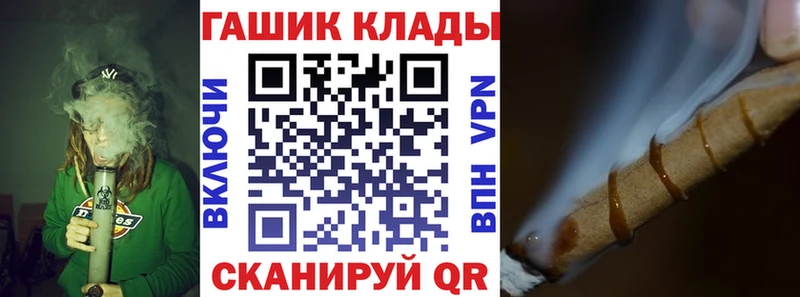 Гашиш ice o lator  площадка клад  Орёл 