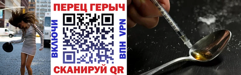 Героин VHQ  Орёл 