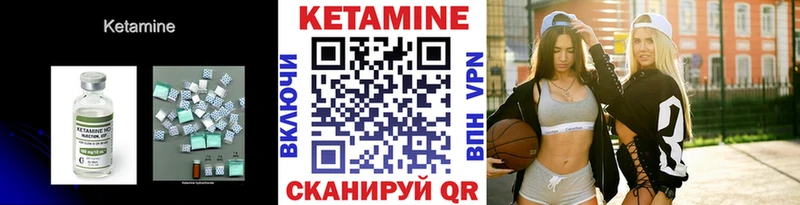 КЕТАМИН VHQ  Орёл 