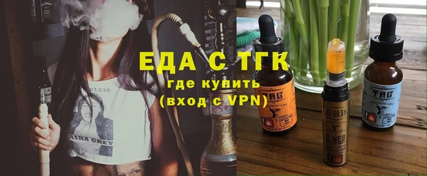ALPHA PVP Армянск