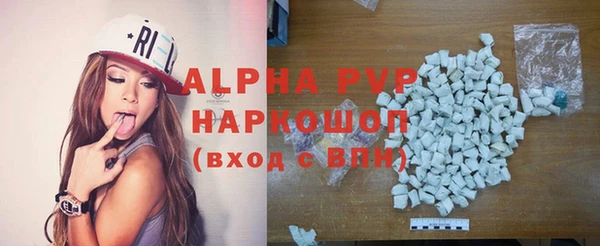 бошки Арсеньев