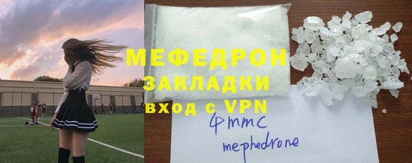 ALPHA PVP Армянск