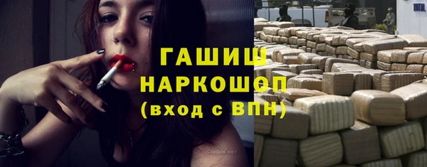 ALPHA PVP Армянск
