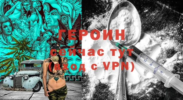 бошки Арсеньев