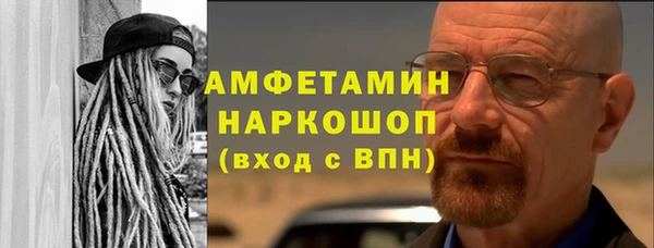 ALPHA PVP Армянск