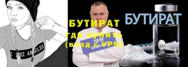 ALPHA PVP Армянск