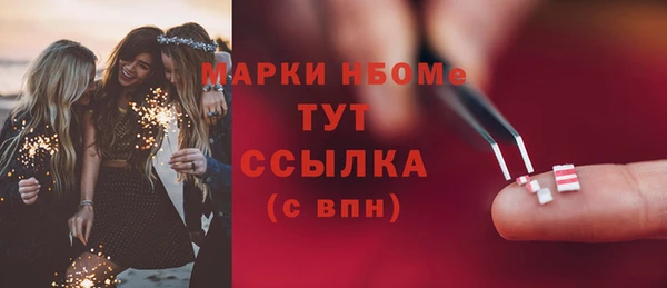 бошки Арсеньев