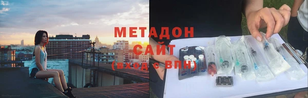 ALPHA PVP Армянск