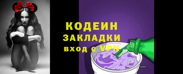 ALPHA PVP Армянск