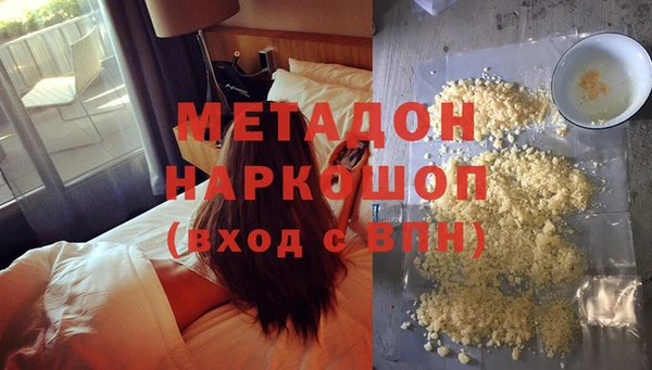 ALPHA PVP Армянск