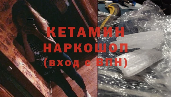 ALPHA PVP Армянск