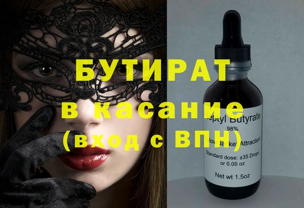 ALPHA PVP Армянск