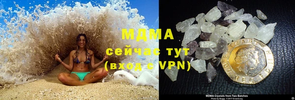 бошки Арсеньев