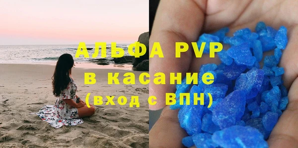 бошки Арсеньев
