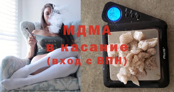 бошки Арсеньев