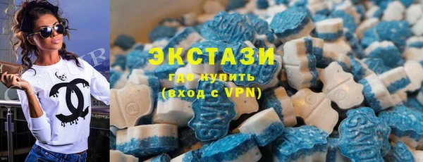 ALPHA PVP Армянск