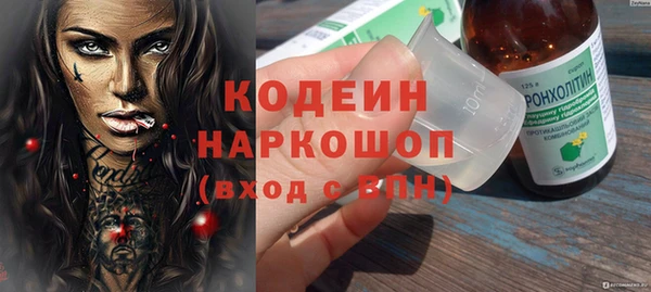 ALPHA PVP Армянск