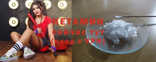 ALPHA PVP Армянск