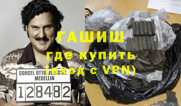 ALPHA PVP Армянск