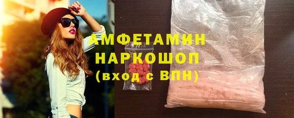 ALPHA PVP Армянск
