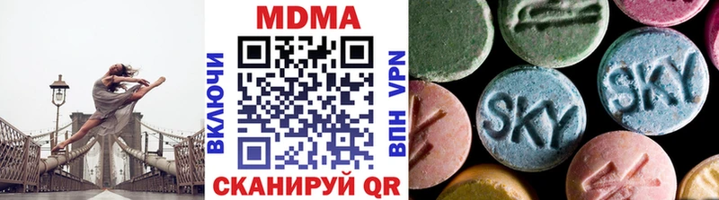МДМА молли  Орёл 