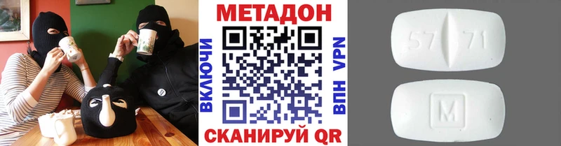 Метадон мёд  нарко площадка как зайти  Орёл 