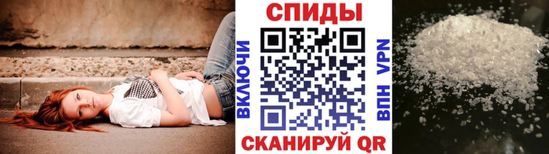 МЕГА   Орёл  Метамфетамин мет  наркота 
