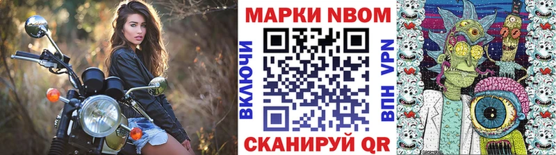 нарко площадка состав Орёл Марки 25I-NBOMe 1500мкг