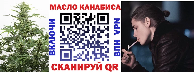 закладки  Орёл  ТГК вейп с тгк 