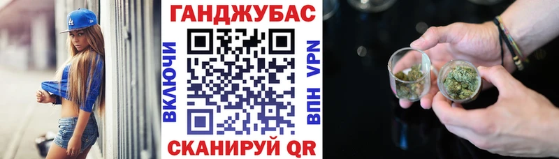 Каннабис тримм  Орёл 